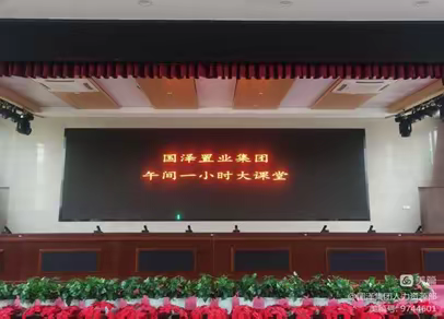 铭记历史 不忘初心