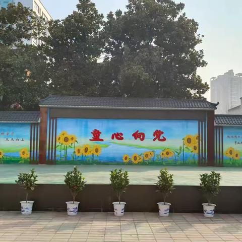 深耕课堂沃土 共育语文芬芳 ——淅川县第三小学语文教研活动纪实
