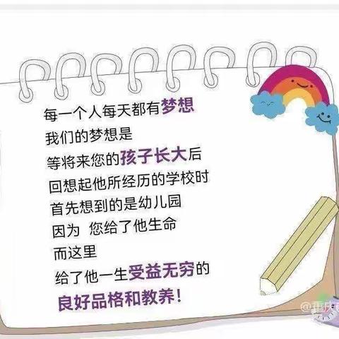 “幼”见成长，“静”待花开———博爱幼儿园家长半日开放活动