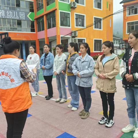 “临‘震’不慌， 安全‘童’行” 博雅幼儿园防震应急疏散演练活动