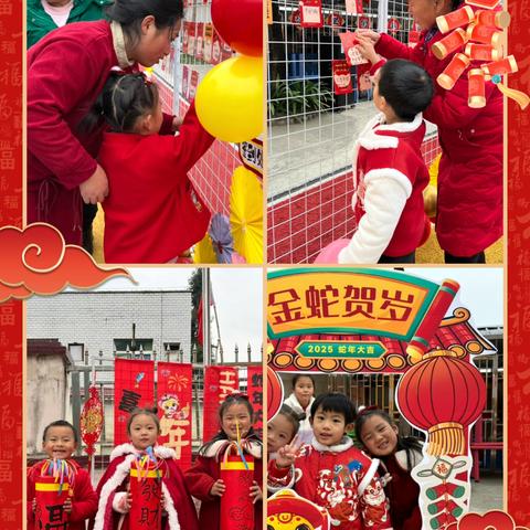 博雅幼儿园迎元旦活动：《寻找年味里的非遗》