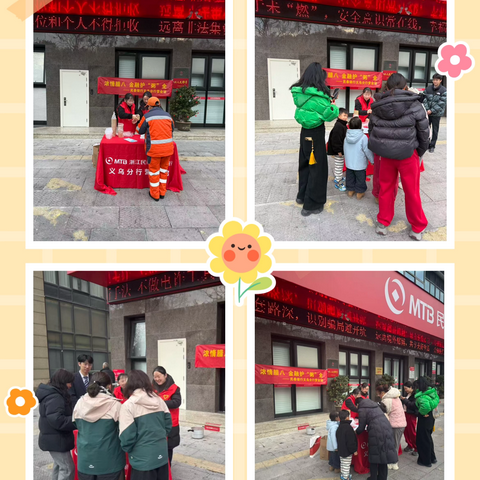 浓情腊八·金融护“粥”全——义乌分行营业部暖心公益行