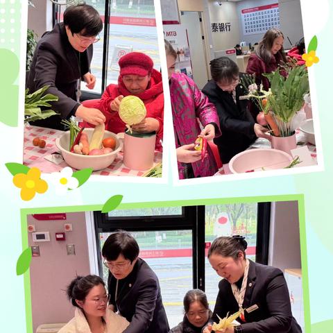宠爱女神，悦享芳华｜义乌分行营业部蔬菜花艺DIY活动温情落幕