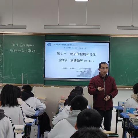 聚焦双新课堂 共研精准教学