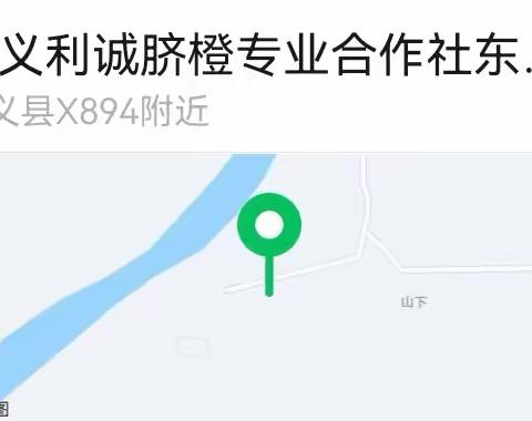 赣南脐橙，为什么是独属于中国女孩的“爱马仕”？