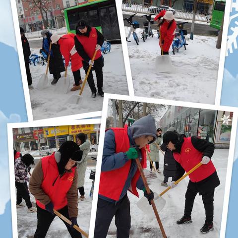 瑞雪纷飞，铲雪进行——漯河市外语中学九年级教师铲雪除冰活动