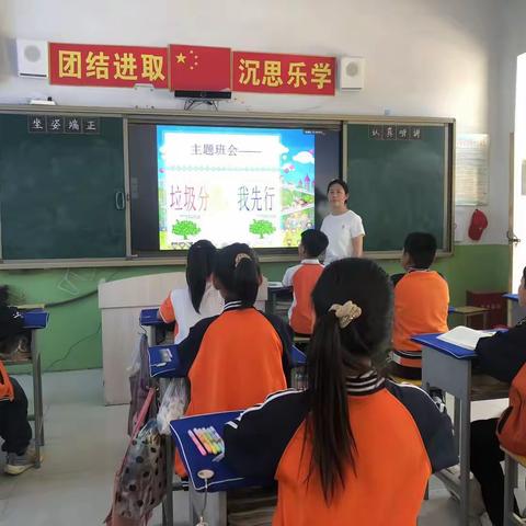 【后安小学】垃圾分类，我先行