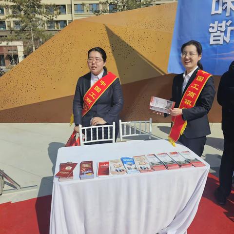 中国工商银行河北河北雄安分行开展整治拒收人民币现金集中宣传