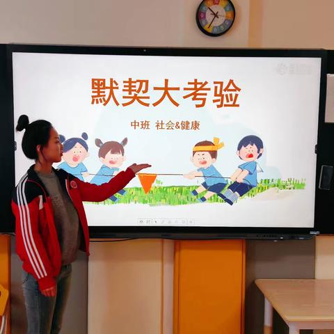 《大同区幼儿园教师技能提升-精品课展示活动（十）》