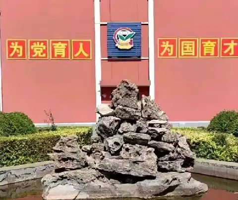 “强师德 铸师魂”——古冶小学召开“师德师风警示教育”暨“群众身边不正之风和腐败问题集中整治”、“五督五治”专项行动教育大会