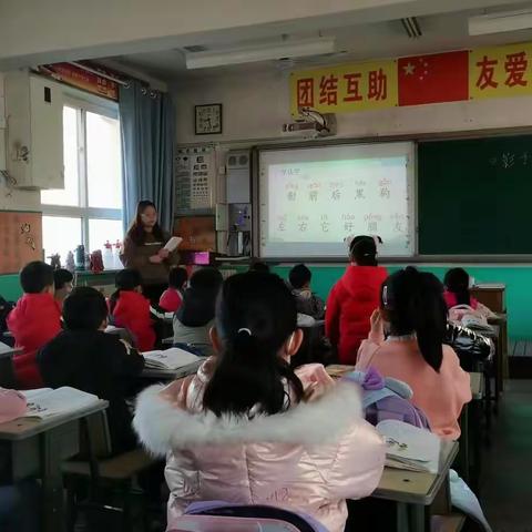 立足课堂深耕耘 听课评课促成长——西辛庄中心西道元学校开展教师大听课活动
