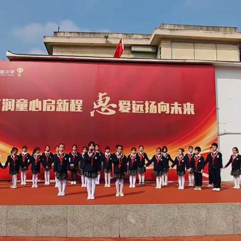 学习雷锋精神 争做雷锋少年——莲湖区沣惠路小学举行以“雷锋精神永放光芒”为主题的升旗仪式