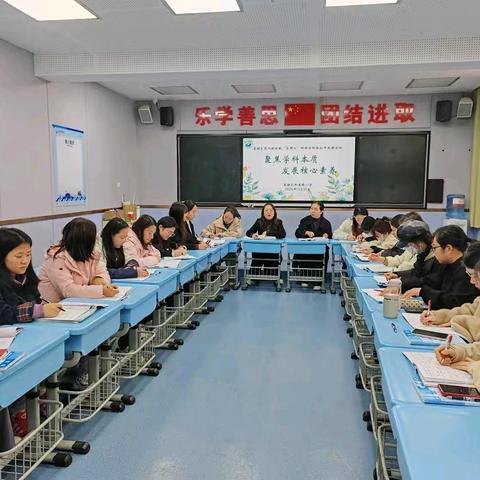 【莲湖区沣惠路小学•教学活动】赋能新课堂，观摩促成长