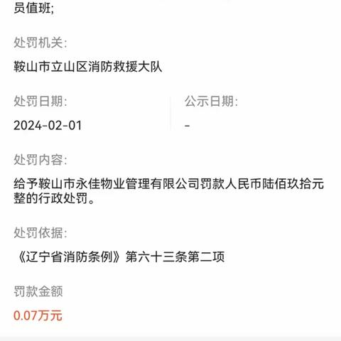 感谢，感恩！ 感谢所有参与20%临时业主大会提议的邻居！ 一切离不开大家的帮助与鼓励，望邻居们共同努力，携手创造更加美好的家园！ 致金都名苑全体业主，谢谢大家！