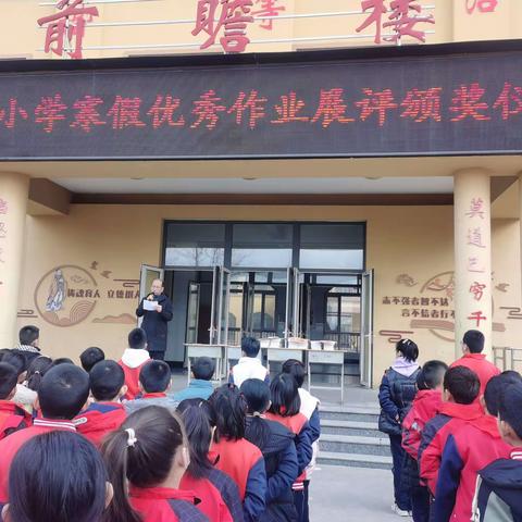 “星”光闪耀校园  榜样传递力量——孚日小学隆重举行“出彩少年”颁奖仪式