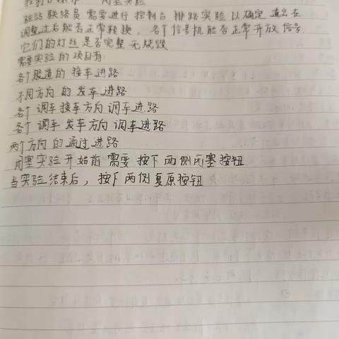 高洪润的学习总结