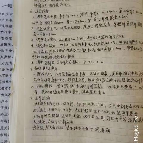 学习总结