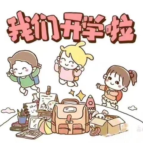 荷花苑幼儿园:“❤️爱在春天里，最美开学季”