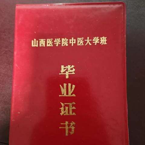 上学之路