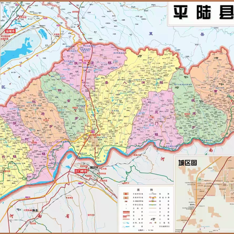 平陆、路、及其它