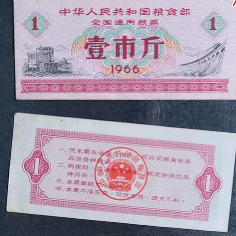 上班古事（四）