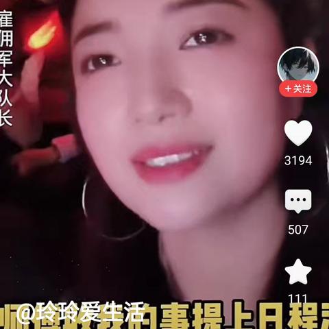 从网络热词“老六”说起