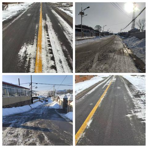雪停路净暖民心  除雪攻坚见实效