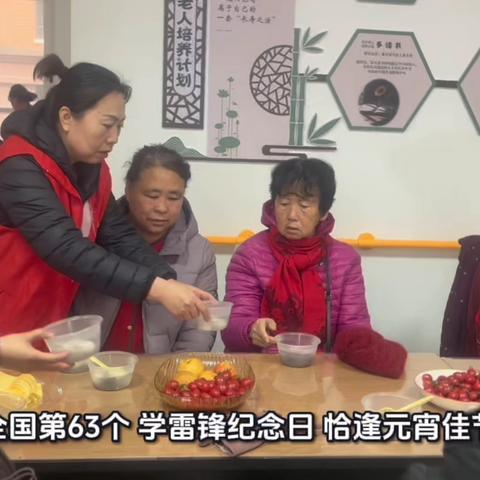 石文镇：学雷锋暖元宵 情系夕阳显担当