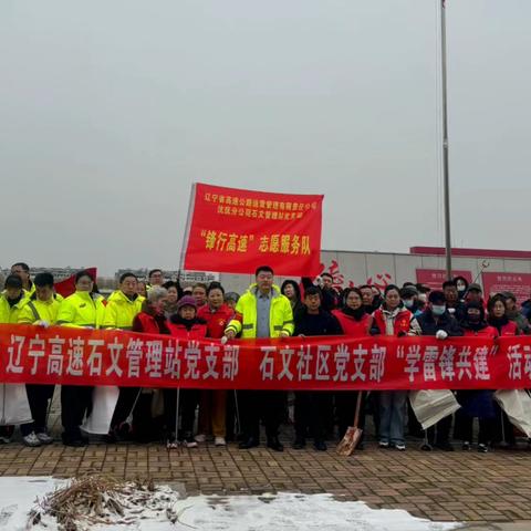 石文镇石文社区开展学雷锋志愿服务活动