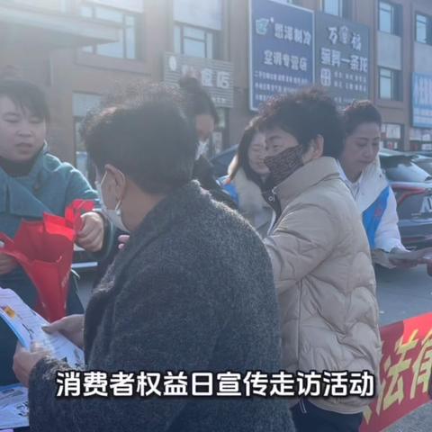 石文镇开展“3·15”消费者权益日宣传走访活动 ‍