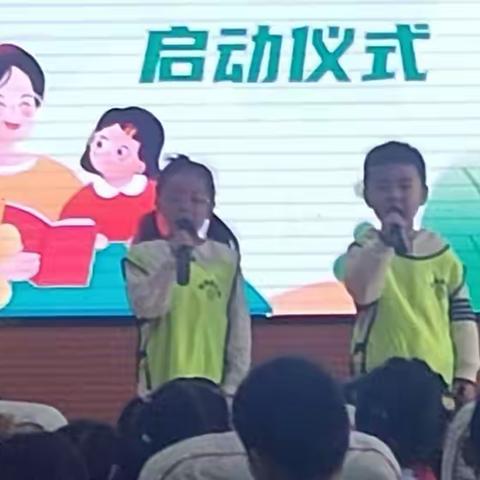 《快乐读书月，书香飘万家》新堤幼儿园大一班读书月