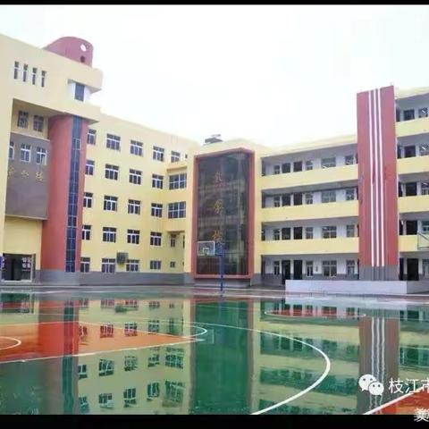 教学视导赋新力，教研笃行促发展 ‍———枝江市团结路小学迎接市常规教学视导活动