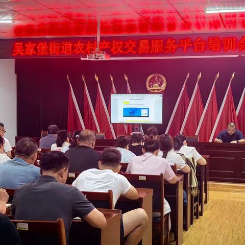 吴家堡街道：规范农村产权流转交易 助推资源优化配置