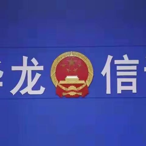 华龙区委副书记、区长梅兴秦 到区人民来访接待中心接待来访群众