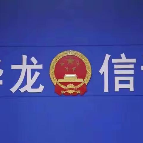 华龙区委副书记 区长梅兴秦约访下访信访群众