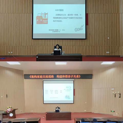 【向上向善·以至前茅】家校齐携手，榜样赋能量 ——柳州市前茅中学2022级家长会
