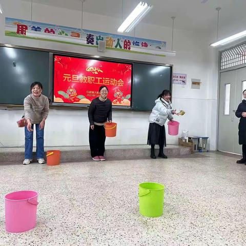 趣味运动展风采，凝心聚力向未来 ——马坡镇大新庄小学教师趣味运动会