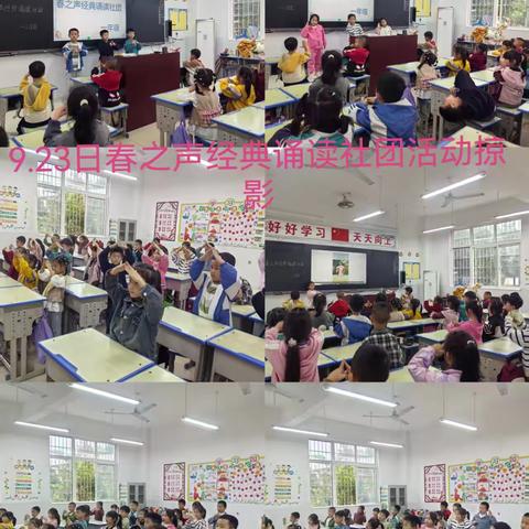 缤纷社团，点亮校园！淅川县第八小学秋期社团活动掠影