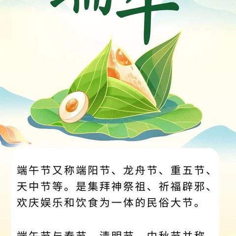 端午情浓，粽子寄思