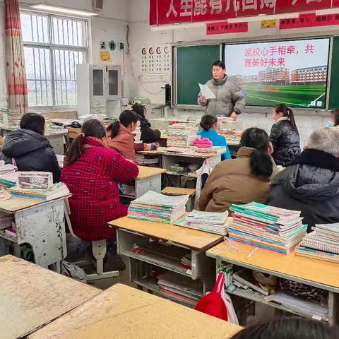 家校心手相牵，共育美好未来 ——淮安市蒋集九年制学校召开家长会