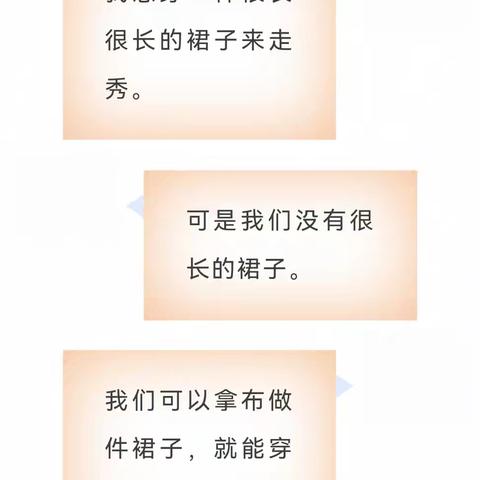 喜迎国庆 绽放精彩 花一班