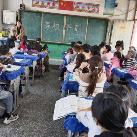 家校共育，携手并进 ——董新庙小学二年级家长会