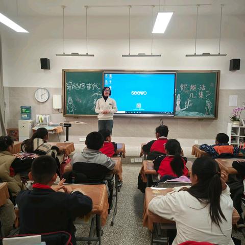 家长进课堂系列活动第六十七期：“穿到古代你能活几集？”主题活动方案