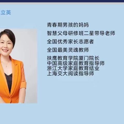 学做智慧父母，传播幸福种子——20031智慧父母研修班公益课堂开班啦！