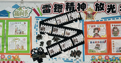 南雄市第二小学黑板报上的 ﻿绿色使命与雷锋精神