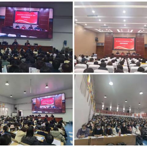 唐山市2023年下半年教师资格考试（面试）工作考前培训会召开