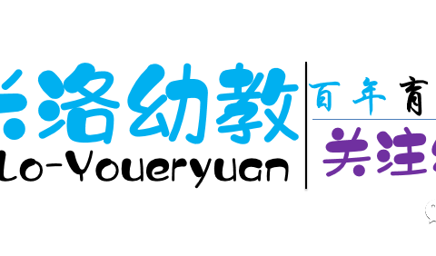 清风扬正气 廉洁守初心   ——新建区太阳升幼儿园       开展全省基础教育领域不正之风和腐败问题专项治理工作学习会