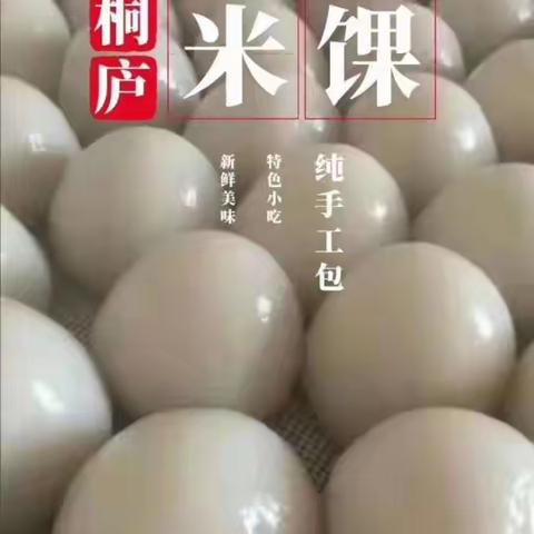 桐庐相信食品商行