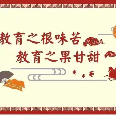 “立高尚师德·树教育新风”——狮山中小优秀教师事迹巡回宣讲