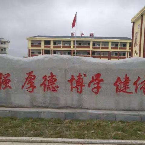 深研课标，助力课堂—记中馆片区数学说课标比赛